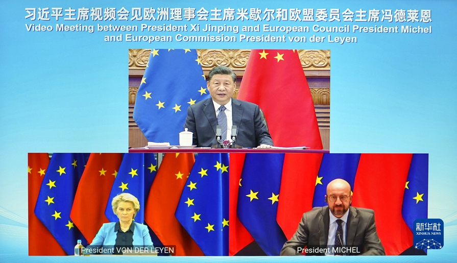 海外网深一度 ：“稳”	，中欧领导人会晤的关键词