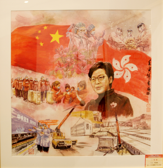 “人民至上 生命至上——香港抗疫美术作品展”线上推出压轴展427.png