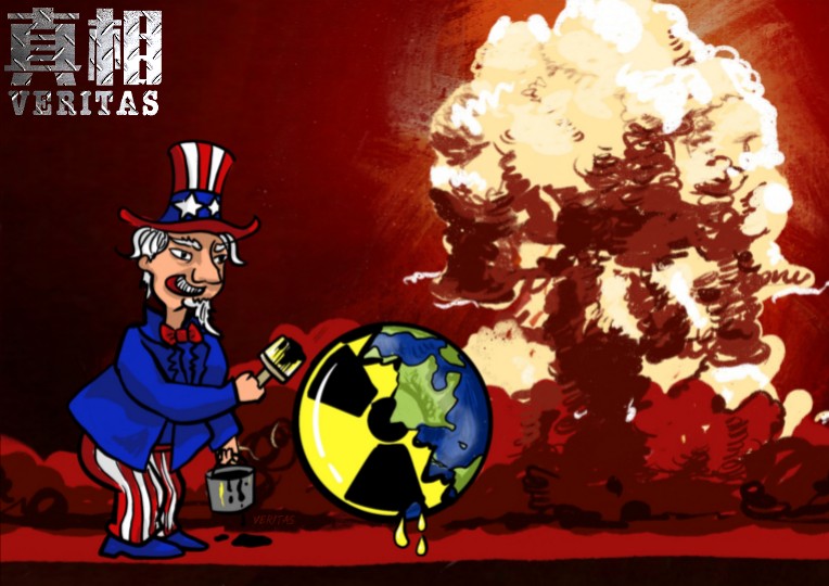 【真相|漫评】美国是全球最大的核威胁来源