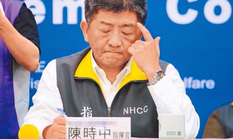 1654844184663514.png 陈时中2.png