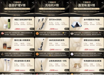 1655192308249908.png 榜.png