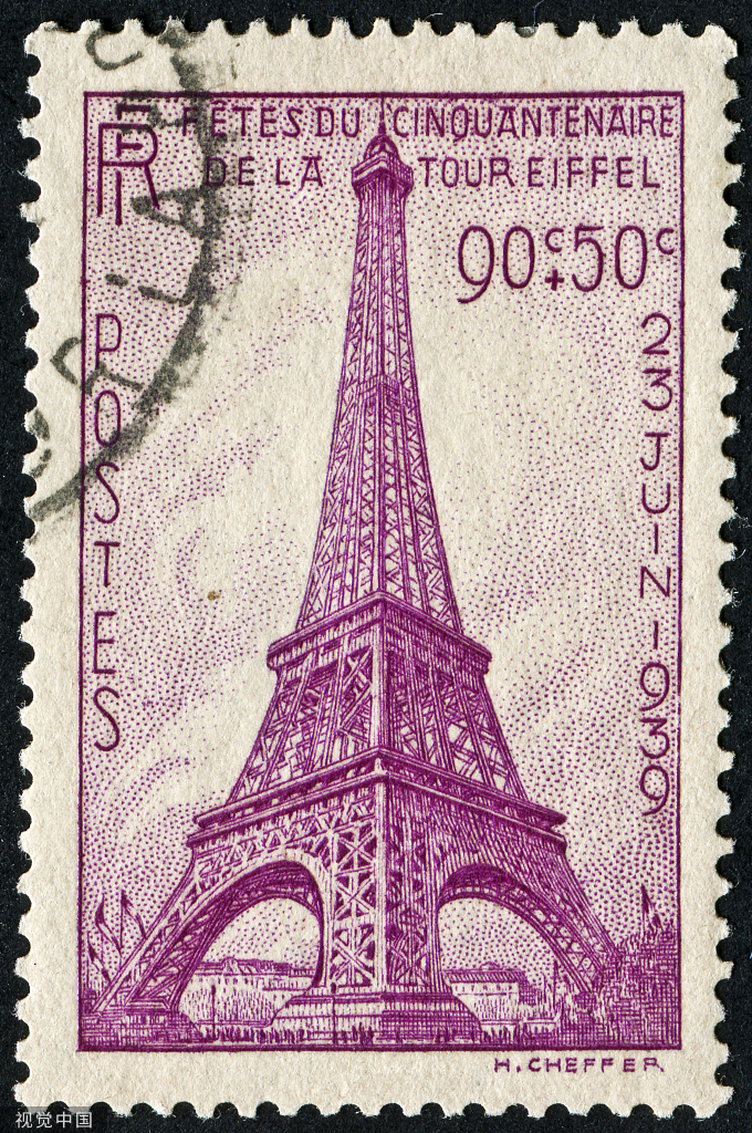 法国邮票 资料图