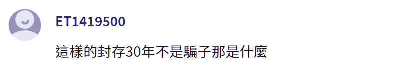 网友2.png