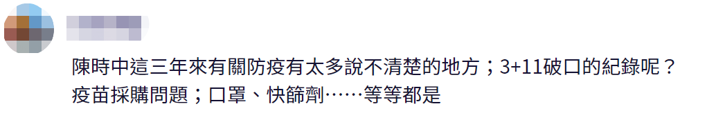 网友3.png