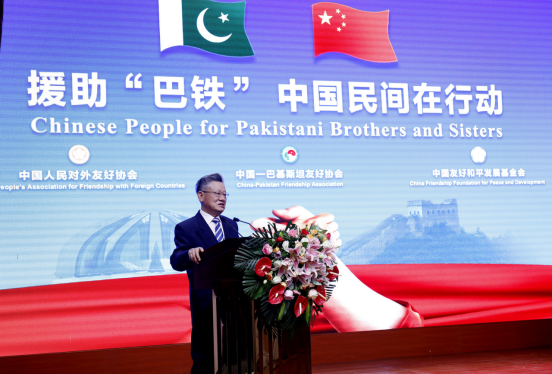 1664174081551225.png 中国国际文化传播中心向巴基斯坦捐赠抗洪赈灾物资(1)608.png