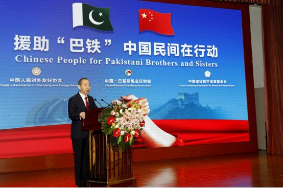 1664174087201551.png 中国国际文化传播中心向巴基斯坦捐赠抗洪赈灾物资(1)713.png