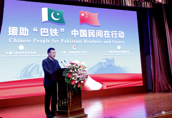 1664174094919276.png 中国国际文化传播中心向巴基斯坦捐赠抗洪赈灾物资(1)977.png