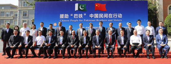 1664174102712529.png 中国国际文化传播中心向巴基斯坦捐赠抗洪赈灾物资(1)1137.png