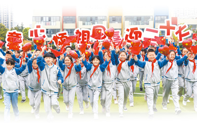
南京市中医院黄牛代挂号电话票贩子号贩子网上预约挂号,住院检查加快,中华儿女 同心筑梦（环球大视野）
