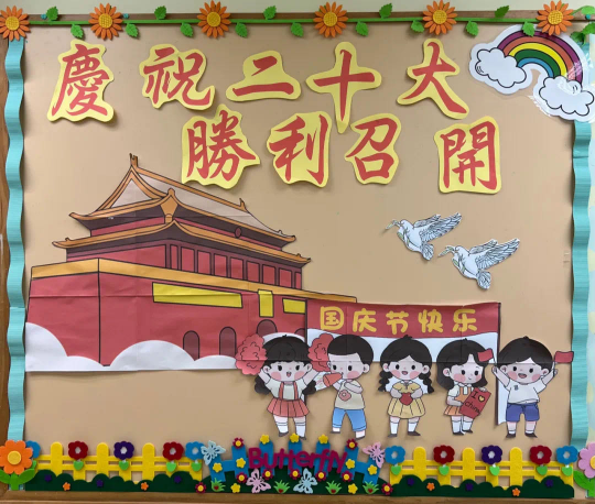 澳门踊跃组织收听收看 社会各界反响积极热烈1039.png