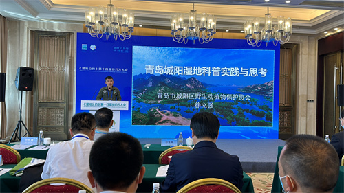 
上海儿童医院黄牛代挂号电话票贩子号贩子网上预约挂号,住院检查加快,视频丨《湿地公约》缔约方大会响起“青岛好声音”