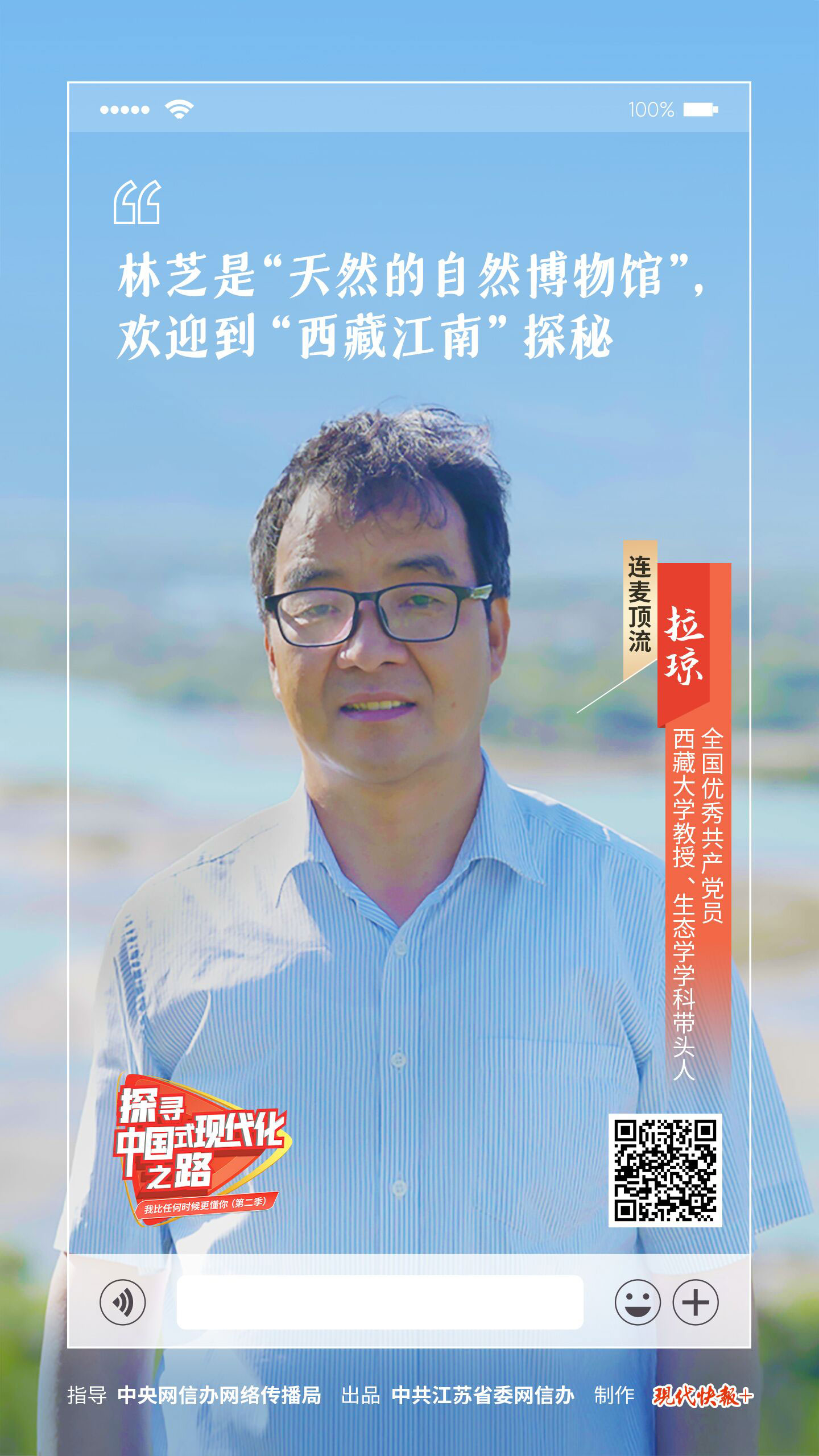 
北京肿瘤医院黄牛代挂号电话票贩子号贩子网上预约挂号,住院检查加快,探寻中国式现代化之路丨离天空最近的“顶流露营地”