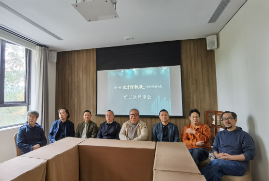 审定：第一届艾青诗歌奖评审结果揭晓（含图）791.png