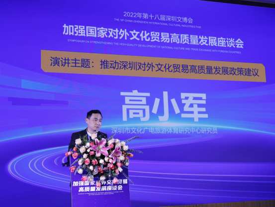 龙宇翔出席第十八届文博会“加强757.png