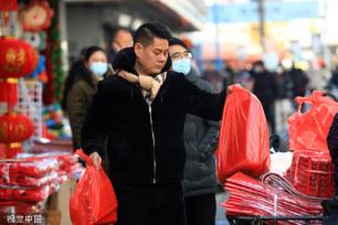 江苏淮安：市民小商品市场内选购各类新年饰品