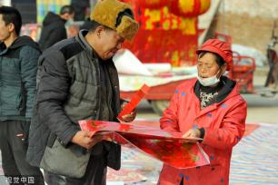 农村大集燃起人间烟火 红红火火充满年味