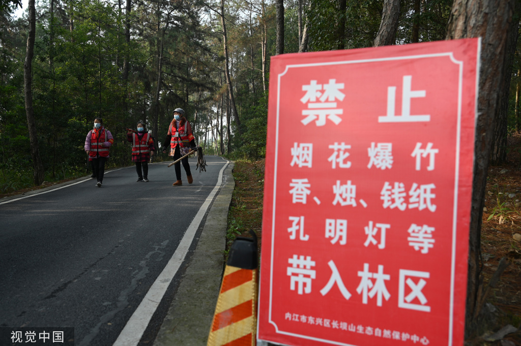 四川内江：护林员加强巡查 防范林地火灾隐患