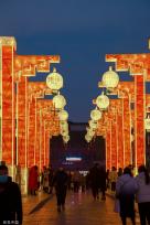 南京：秦淮区夫子庙景区迎新春灯会亮灯