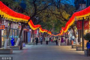 南京：秦淮区夫子庙景区迎新春灯会亮灯