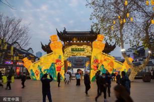 南京：秦淮区夫子庙景区迎新春灯会亮灯