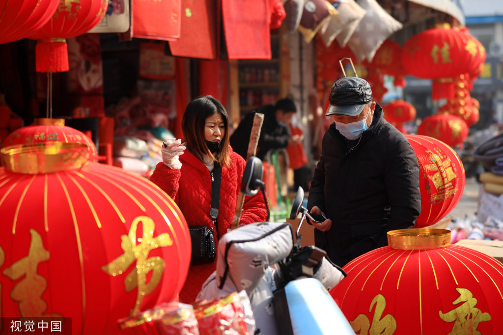 北医六院黄牛代挂号电话票贩子号贩子网上预约挂号,住院检查加快,江苏淮安市民选购春节装饰 兔年元素饰品走俏年货市场