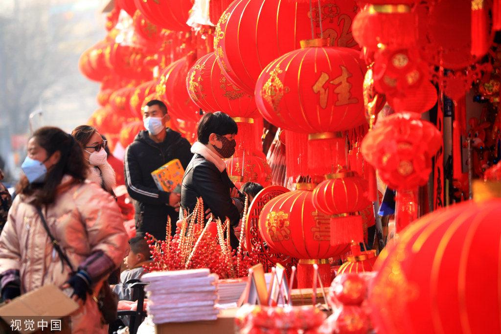 北医六院黄牛代挂号电话票贩子号贩子网上预约挂号,住院检查加快,江苏淮安市民选购春节装饰 兔年元素饰品走俏年货市场