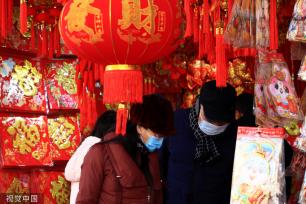 江苏淮安市民选购春节装饰 兔年元素饰品走俏年货市场