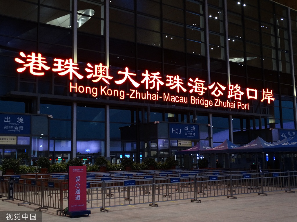 广州珠海：港珠澳大桥珠海公路口岸全面通关