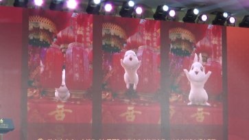 2023年春晚吉祥物及文创产品发布