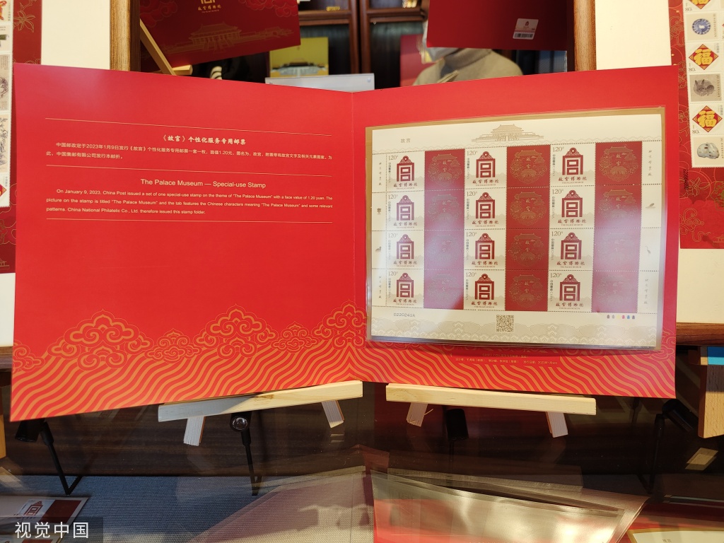 故宫邮局落户紫禁城 开业首日迎来大量游客