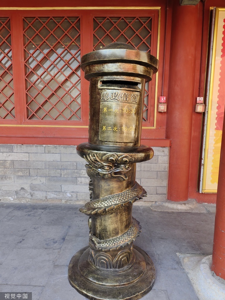 故宫邮局落户紫禁城 开业首日迎来大量游客