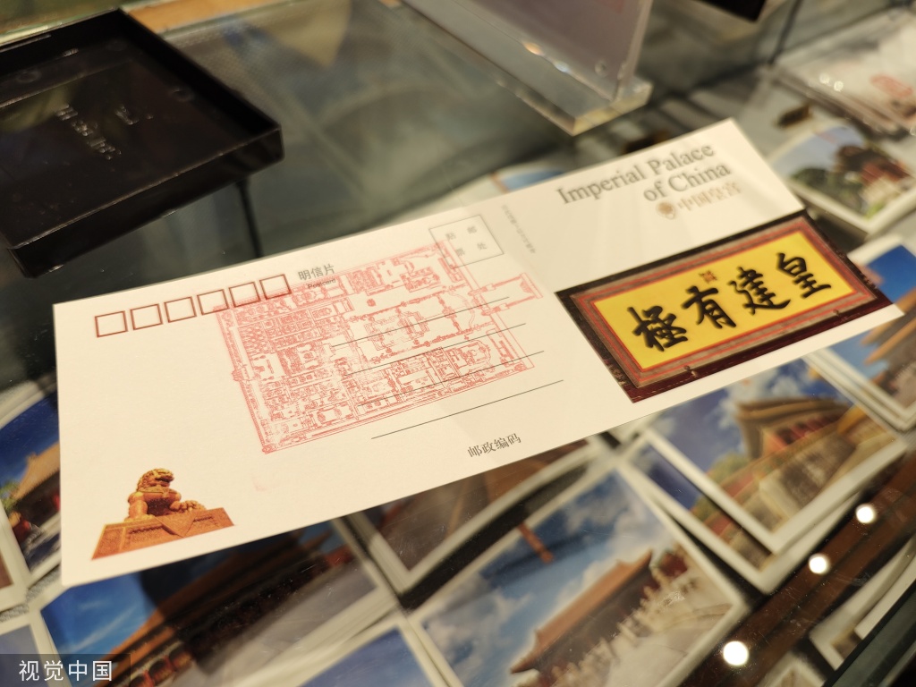 故宫邮局落户紫禁城 开业首日迎来大量游客