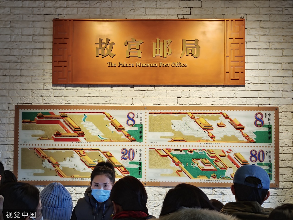 故宫邮局落户紫禁城 开业首日迎来大量游客