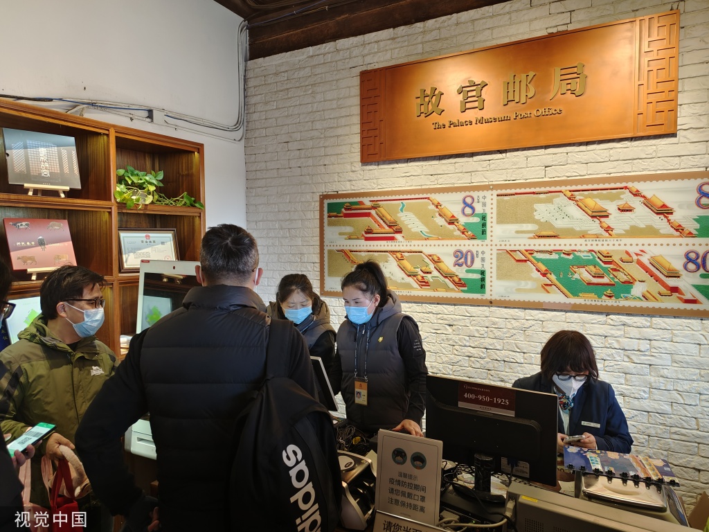 故宫邮局落户紫禁城 开业首日迎来大量游客