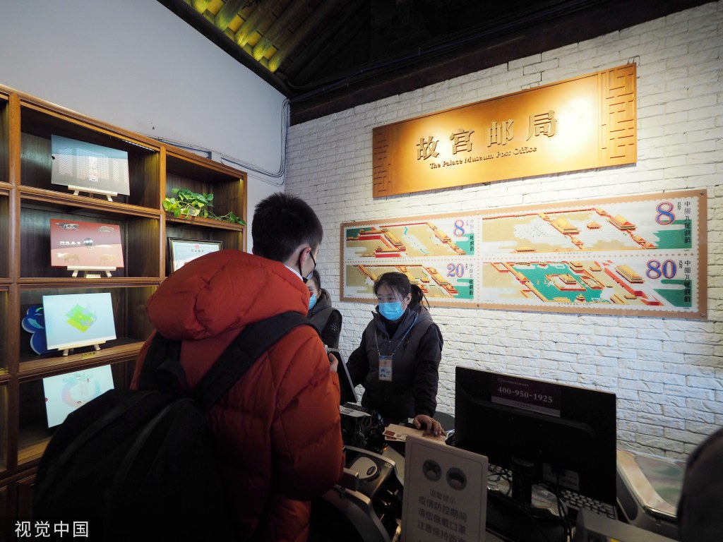 故宫邮局落户紫禁城 开业首日迎来大量游客