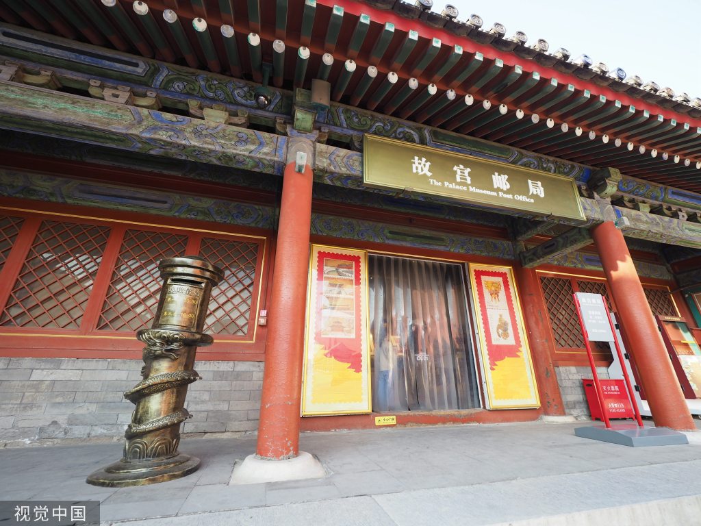 故宫邮局落户紫禁城 开业首日迎来大量游客