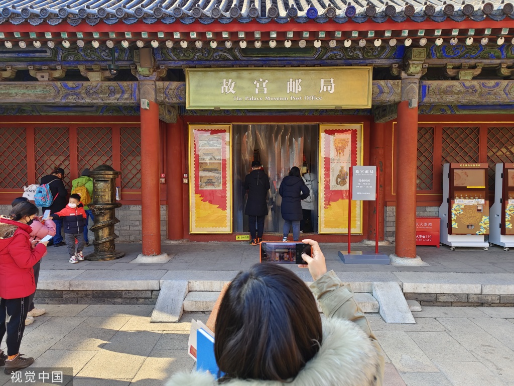 故宫邮局落户紫禁城 开业首日迎来大量游客