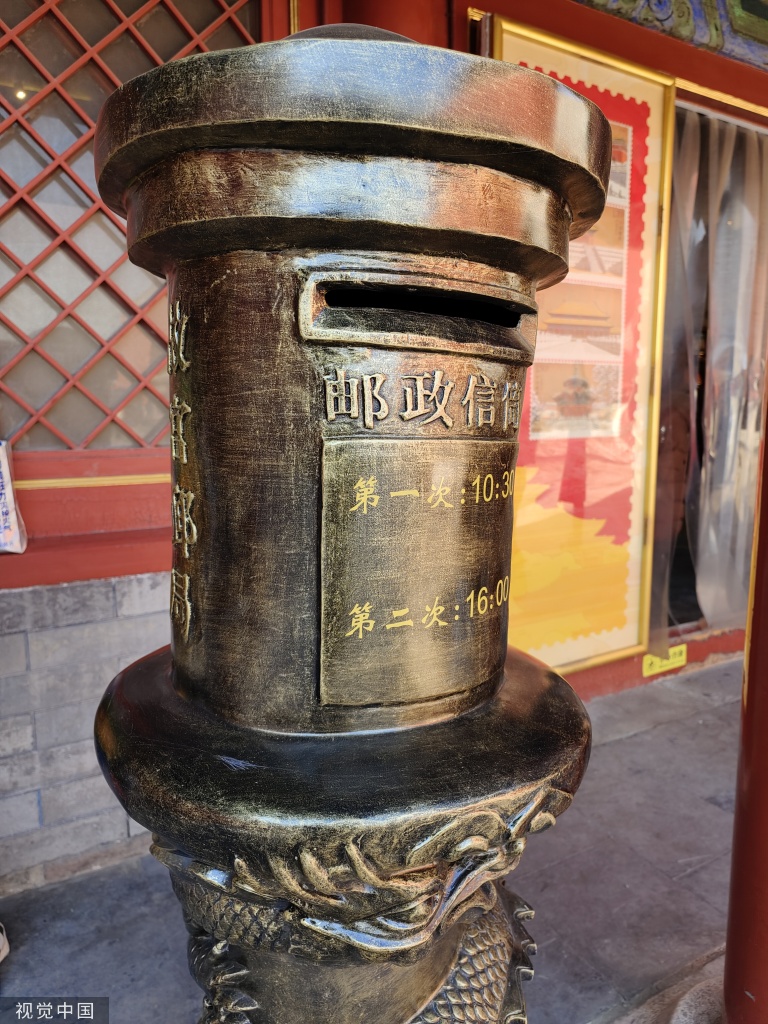 故宫邮局落户紫禁城 开业首日迎来大量游客