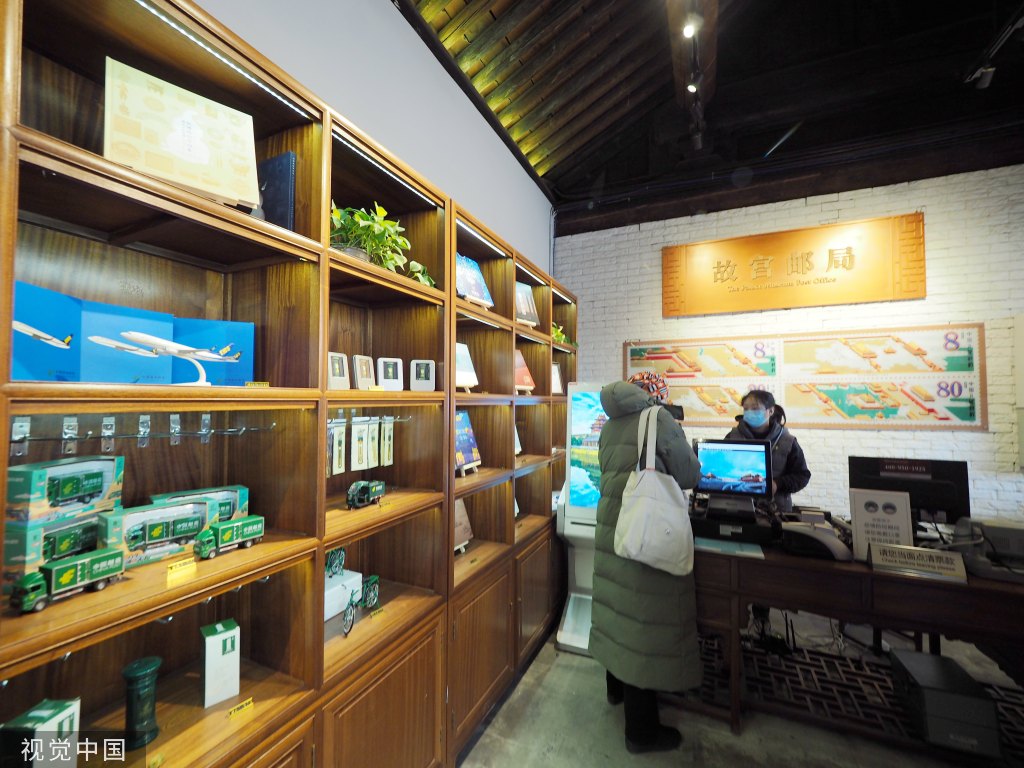 故宫邮局落户紫禁城 开业首日迎来大量游客