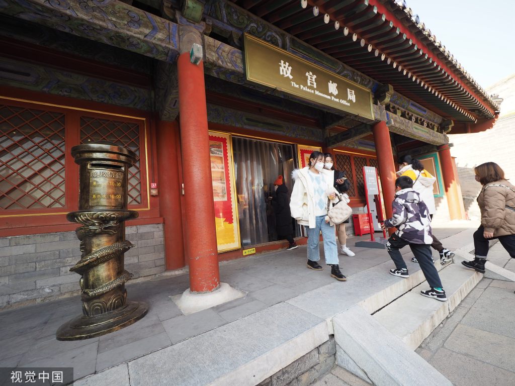 故宫邮局落户紫禁城 开业首日迎来大量游客