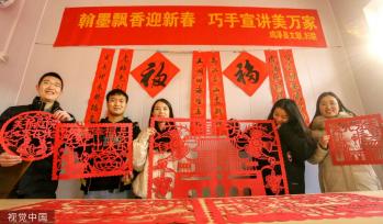 河北邯郸：村民巧手剪纸迎新春