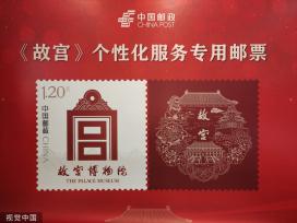 故宫邮局落户紫禁城 开业首日迎来大量游客