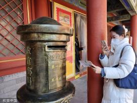 故宫邮局落户紫禁城 开业首日迎来大量游客