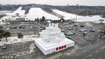 18米高大型雪雕《玉兔迎春》亮相沈阳棋盘山