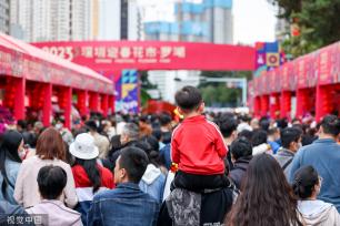 深圳迎春花市开幕 花香带出浓浓“烟火气”