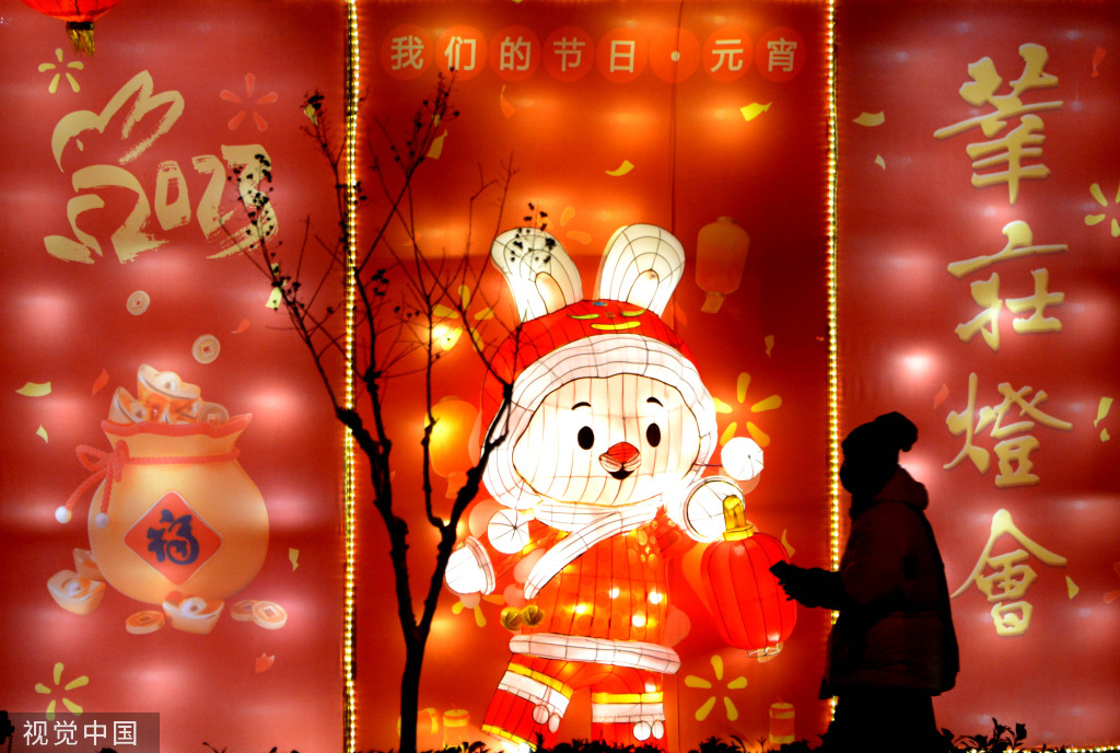 上海：春申湖畔主题灯会流光溢彩 赏灯市民纷至沓来