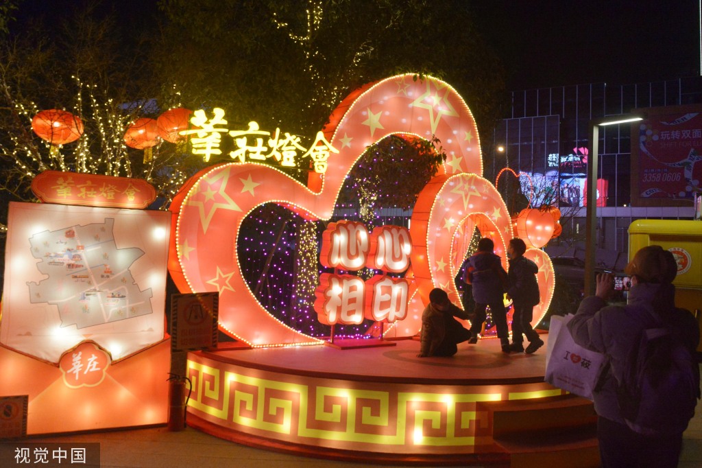 上海：春申湖畔主题灯会流光溢彩 赏灯市民纷至沓来