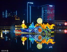 上海：春申湖畔主题灯会流光溢彩 赏灯市民纷至沓来