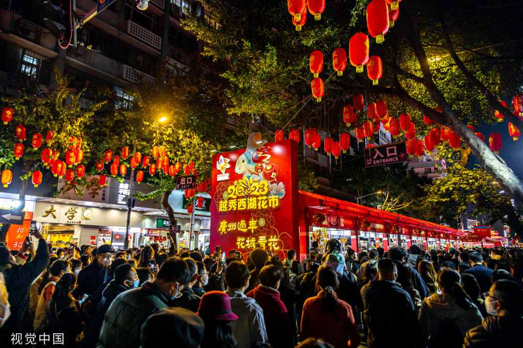 广州越秀西湖花市重启 灯光如昼人如织