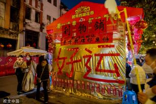 广州越秀西湖花市重启 灯光如昼人如织